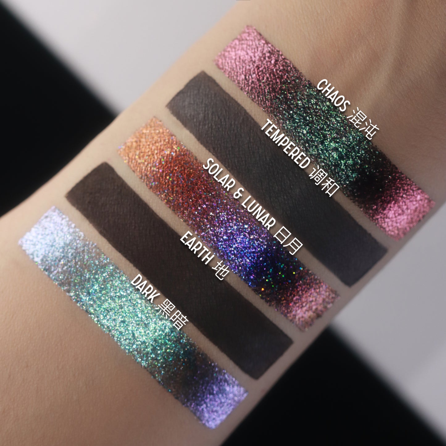 Yin & Yang x Freya86_ff Magnetic Palette